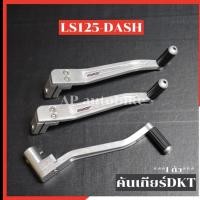 ราคา คันเกียร์ทรงเดิมLS125 DASH งานDKT คันเกียร์ls คันเกียร์แอลเอส คันเกียร์lsทรงเดิม คันเกียร์ทรงเดิมls คันเกียร์dkt คันเกีย (6197906107)