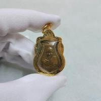 ราคา จี้พระเหรียญหลวงปู่เอี่ยม วัดสะพานสูง ปี 2500 พิมพ์เอือม เลี่ยมกรอบอย่างดี พร้อมบูชา (23467959998)