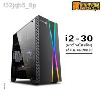 ราคา ❏เคส mATX Case (NP) GVIEW i2-30/i2-31 RGB (Black) ราคาพิเศษ (12306601613)