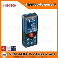 ราคา BOSCH เครื่องวัดระยะด้วยเลเซอร์ 40 เมตร รุ่น GLM400 Professional รับประกันศูนย์ 6 เดือน 0601072RK0 (4183486463)