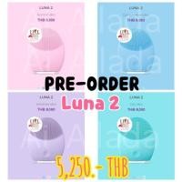 ราคา พร้อมส่ง ของแท้ Foreo Luna 2 / Luna2 (2413282477)
