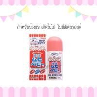 ราคา [หมดอายุ4/2023]Muhi Baby Liquid มูฮิเบบี้แบบขวด ยาทาแก้คันจากยุงกัด (1336566430)