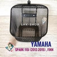 ราคา ตะกร้า YAMAHA SPARK115i (ปี 2012-2015) , FINN ( ยามาฮ่า สปาร์ค 115ไอ ปี 2012-2015 , ฟินน์ ) ตระกร้า ตะแกรง ตะกร้าหน้า (4091261258)