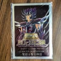ราคา Saint Seiya Myth Cloth Metal Plate Gold Saint Cencer Deathmask Surplice เพลท เซนต์เซย่า แคนเซอร์ เดธมาสค์ (7410868534)