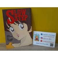ราคา สมุดโน๊ต ลาย SLOW STEP (9484914560)