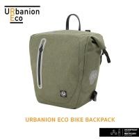 ราคา FEELFREE URBANION ECO BIKEPACK กระเป๋ากันน้ำ กระเป๋าจักรยานกันน้ำ (24102303242)
