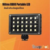 ราคา VILTROX RB08 Bi-Color 2500 K-8500 K LED Light แบบพกพา Light แบตเตอรี่ในตัวโทรศัพท์กล้องถ่ายภาพสตูดิโอ (5326335326)