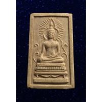 ราคา พระพุทธรัศมี ข้างกนก เนื้อผงน้ำมัน (18303930451)