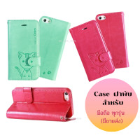 ราคา เคสฝาพับ Domicat สำหรับ มือถือ Samsung j2prime J4 J6 J8 j7(2015) A7(2017) j7 J7prime J2 J7plus J7pro A9(2018) A9pro2016 (3004655588)