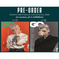 ราคา #BAMBAM #แบมแบม #GOT7 #BAMBAMxGQ #GQThailand #BamBam @BamBam1A #GOT7 #IGOT7 @GOT7Official พรีออเดอร์ (11011365667)
