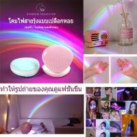 ราคา โคมไฟสายรุ้งแบบเปลือกหอย ฮ๊อตสุดๆในเน็ต โคมไฟแฟชั่น ไฟตกแต่ง (2759047480)