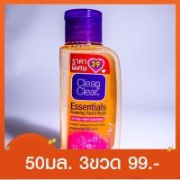 ราคา คลีนแอนด์เคลียร์ โฟมล้างหน้า เอสเซนเชียล โฟมมิ่ง เฟเชียล วอช 50 มล.Clean & Clear Essentials Foaming Facial Wash 50ml. (4033404787)