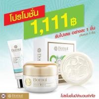 ราคา ส่งฟรี 1 แถม 2 Bomul ครีม 1 กระปุก แถม สบู่ 1 ก้อน แถมโฟม 1 หลอด!! โบมูน ลดกระ ฝ้า จุดด่างดำ ลดริ้วรอย หน้าขาวใส (5216049623)