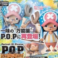 ราคา โมเดล ฟิกเกอร์ วันพีช ช็อปเปอร์ P.O.P มือ 1 -Tony Tony Chopper Portrait of Pirates Sailing Again- Model Figure One Piece (23939152276)