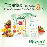 ราคา Fiberlax Verena ไฟเบอร์แล็กซ์ เวอรีน่า 1 กล่อง (507954128)