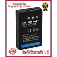 ราคา แบตกล้อง Camera Battery for Olympus รุ่น BLS-1 / PS-BLS1/ BLS1Camera Battery for Olympus รุ่น BLS-1 / PS-BLS1/ BLS1 (5461119958)