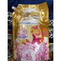 ราคา ไฟน์ไลน์ ผลิตภัณฑ์ซักผ้า 1,400 มล. (19892957106)