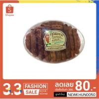 ราคา มะขามพันธ์สีชมภูแกะเปลือก มีเมล็ด น้ำหนัก 550 กรัม. (1520280984)