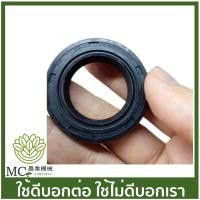 ราคา อะไหล่ ซีล เบอร์ 29-45-9.5 ออยซีล (3016613688)