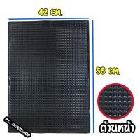 ราคา (โค้ดIGSPQลด20.-*) ยางปูพื้น รถยนต์ ลายทับทิม ขนาด 58 x 42 CM. (4941799261)