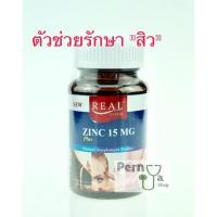 Real Elixir Zinc Plus Vitamin