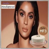 ราคา รองพื้นแบบถ้วยชนิดครีมกิฟฟารีนMF3(ผิวเข้ม)ปกปิด ติดทนนาน/จำนวน1ชิ้น/รหัส12803/บรรจุ14กรัมM97n (22003233488)