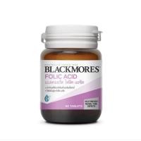 ราคา Blackmores Folic Acid 90'S แบลคมอร์ส โฟลิค แอซิด (19004571234)