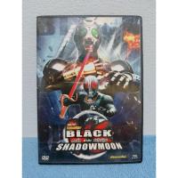 ราคา KAMEN RIDER BLACK VS SHADOWMOON / คาเมนไรเดอร์ แบล็ค ปะทะ ชาโดว์มูน (DVD) มือ 2 (22455831888)