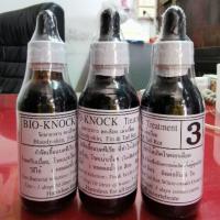 ราคา Bio-Knock 3 ไบโอน๊อค รักษาอาการตกเลือด เน่าเปื่อย ยารักษาปลาสวยงาม สูตรเข้มข้น เป็นที่นิยม (7420885930)