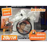 ราคา Kagami Taiga Kuroko no Basket คางามิ ไทกะ พวงกุญแจของแท้ (22656101043)
