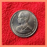 ราคา เหรียญ ๑๐๐ ปี แห่งวันพระบรมราชสมภพ ร.๗ (19765195931)