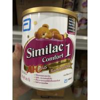ราคา Similac Comfort 1 ซิมิแลค คอมฟอร์ด 1 AI Q Plus นมผงย่อยง่าย สบายท้อง ขนาด 360 กรัม (4650532174)