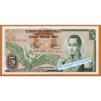 ราคา ธนบัตรโคลอมเบีย 5 เปโซ โอโร ปี 1978 (14195785624)