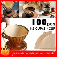 ราคา กระดาษกรองกาแฟ กระดาษดริปกาแฟ แผ่นกรองกาแฟ กระดาษกรองกาแฟดริป100pcs coffee filter paper (20537425333)