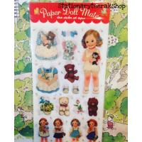 ราคา Paper doll mate sticker (85385683)