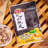 ราคา เปลือกส้มบ๊วย เปลือกส้มแมนดาริน เปลือกส้ม บ๊วยดอง บ๊วยเปลือกส้ม บ๊วยจี 佳宝九制陈皮 45g (21093681061)