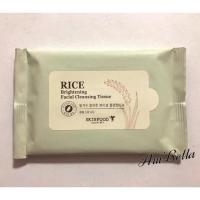ราคา แผ่นเช็ดทำความสะอาดเครื่องสำอางค์ Skinfood RICE Brightening Facial Cleansing Tissue (8แผ่น) (1043117629)