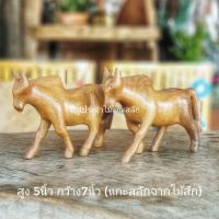 ราคา ม้าไม้แกะสลัก ม้ามงคล ม้าเสริมฮวงจุ้ย ม้าแก้บน ม้าตั้งศาลพระภูมิ แกะสลักจากไม้สัก สูง5นิ้ว พร้อมส่ง‼️(ขายเป็นคู่) (12674387784)