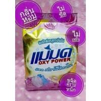 ราคา ผงซักฟอกแม่มด oxy power (11834839008)