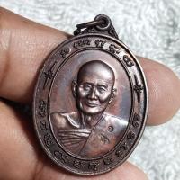 ราคา เหรียญไตรมาส 2 โค๊ต หลวงปู่ม่น เนื้อทองแดง วัดเนินตามาก จ.ชลบุรี สร้างปี 2537 รับประกันแท้ (24650966930)