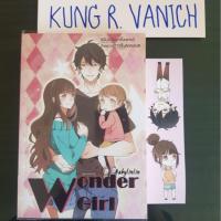 ราคา Wonder Girl รักร้ายละลายใจ (2904833551)