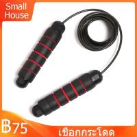 ราคา SKY เชือกกระโดด เชือกกระโดดมีลูกปืน เชือกกระโดดออกกำลังกาย สายลวดเหล็ก ทนทาน ปรับความยาวเชือกได้ (11651118606)