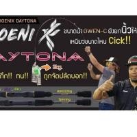 ราคา คันเบ็ด ตีเหยื่อปลอม phoenix dattona 6ฟุต6/6ฟุตท่อนเดียวสองท่อนเบท/สปิน (5543856712)