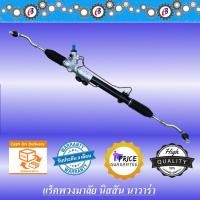 ราคา แร็คพวงมาลัย นาวาร่า NISSAN NAVARA (9308837024)