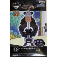 ราคา ฟิกเกอร์แท้ JP มือ1 แมวทอง Banpresto - One Piece Figure Selection Oka Shichibukai D-Prize WCF (1411218486)