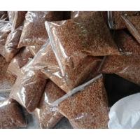 ราคา ข้าวสังข์หยดข้าวจากพัทลุง (8617349511)