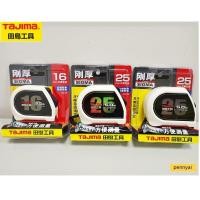 ราคา Tajima TAJIMA SIGMA เทปวัดอัตโนมัติ 3 เมตร 5 เมตร (22134054331)