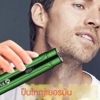ราคา ที่โกนหนวด เครื่องโกนหนวดไฟฟ้าแบบแห้งและเปียก มีดโกนหนวด โกนหนวด เครื่อง เครื่องโกนหนวดไฟฟ้า มีหัวกันจอนในตัว รุ่น (10572583464)