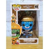 ราคา Funko Pop Asia - Tossakan สีฟ้า #45 (20228462595)