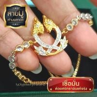 ราคา สร้อยข้อมือพญานาค นาคเกี้ยว พญานาค สร้อยข้อมือ ฟรีไซส์ สายรูดปรับได้ สร้อยข้อมือผู้หญิง สร้อยข้อมือพญานาค กำไลพญานาค (11676213967)